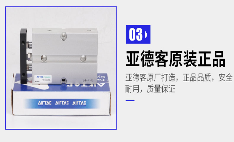 ԭװƷǵ¿AIRTAC˫TN20*125*150*175*200-S ˫