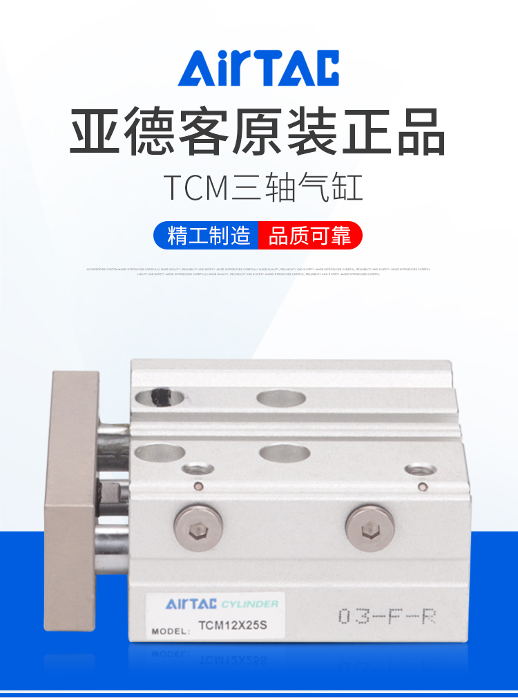 ǵ¿˴TCM20/25/32/40*10X20X25X30X40X50X75S