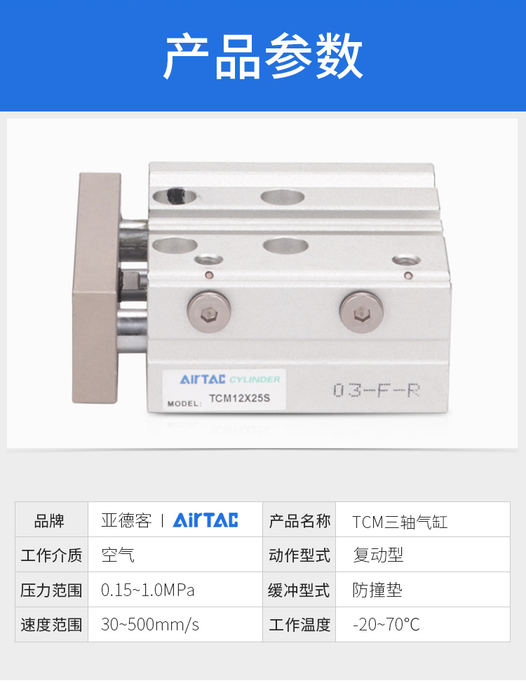 ǵ¿˴TCM20/25/32/40*10X20X25X30X40X50X75S