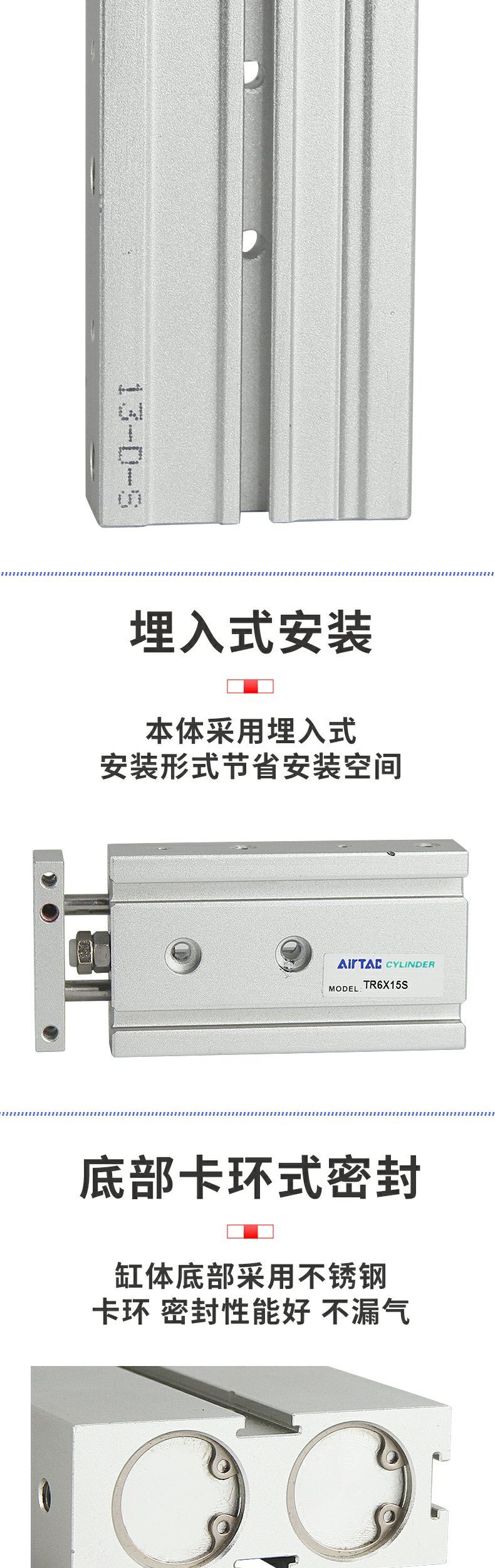 AirTACԭװǵ¿˫ TR20X40S TR20X45S TR20X50S TR20X60S