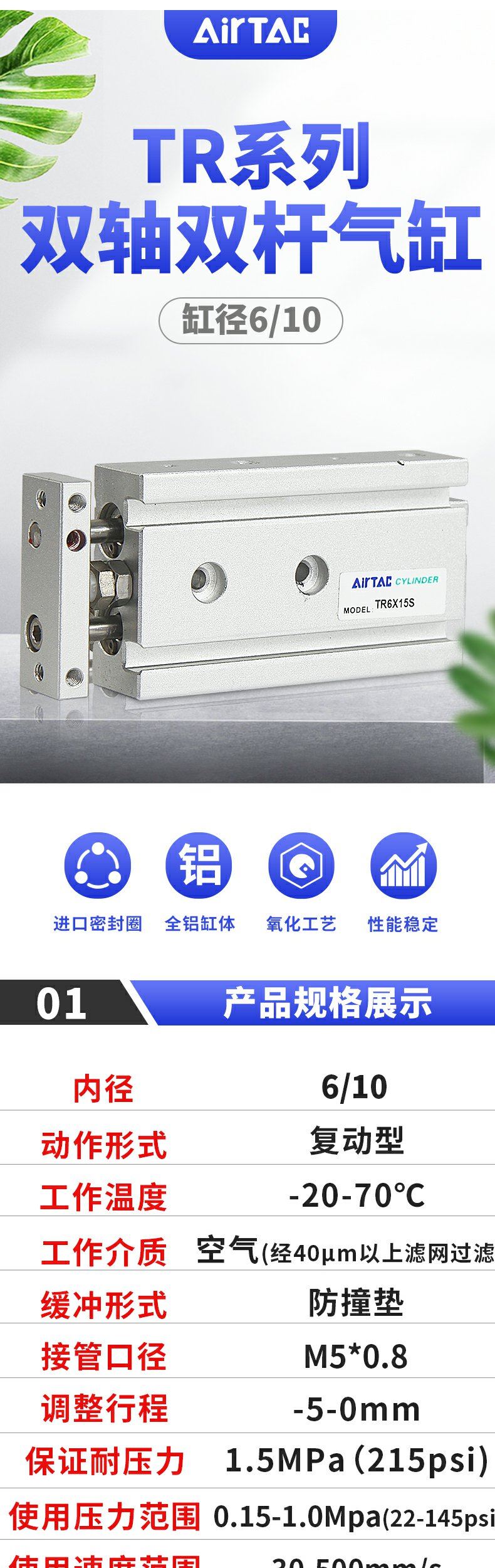 AirTACԭװǵ¿˫˫CXSM TR16X70S TR16X75S TR16X80S