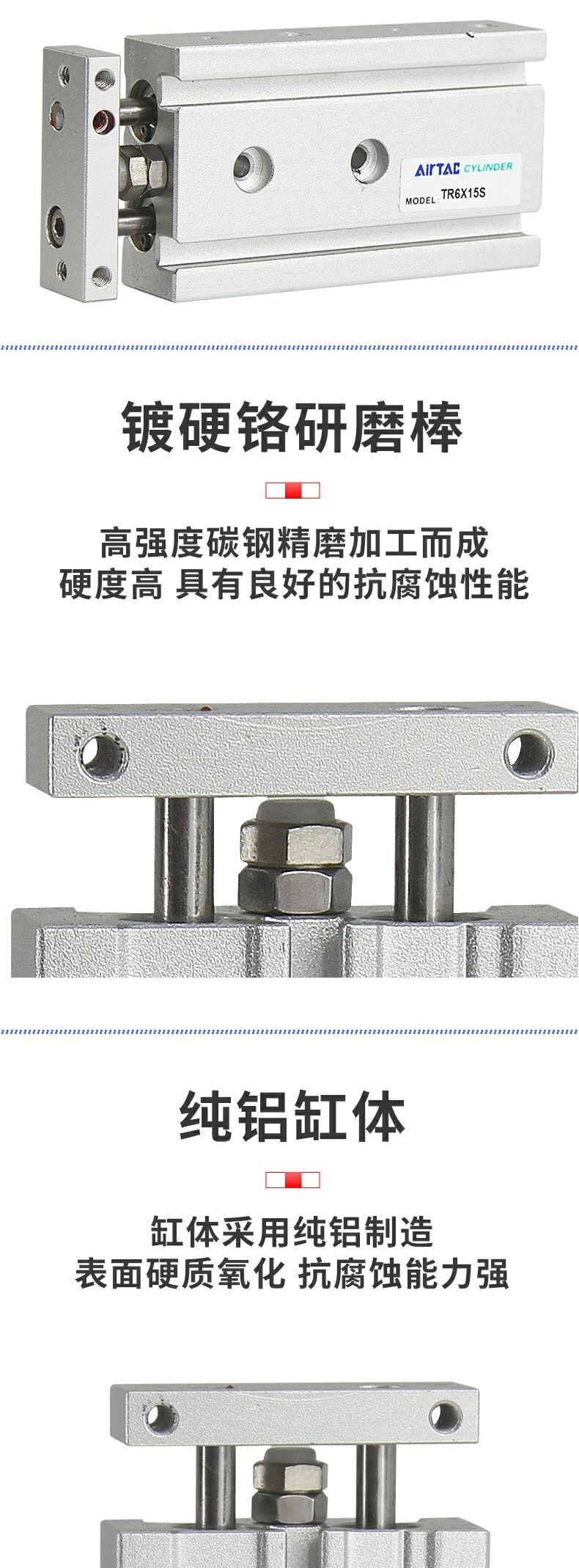 AirTACԭװǵ¿˫˫CXSM TR16X70S TR16X75S TR16X80S