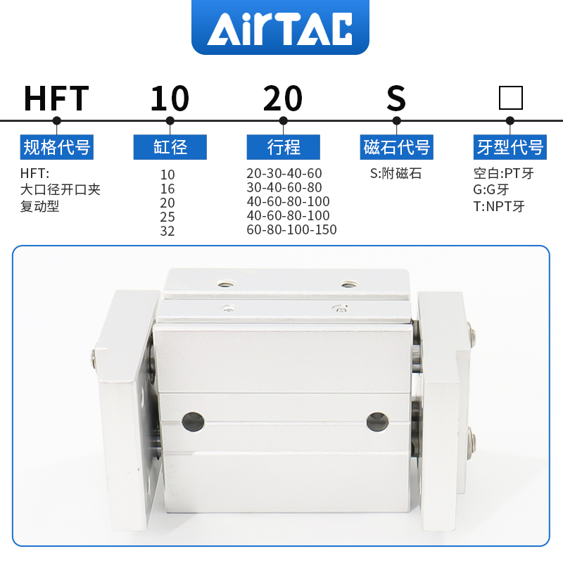 ԭװǵ¿AIRTACָHFT25X40S HFT25X60S HFT25X80S