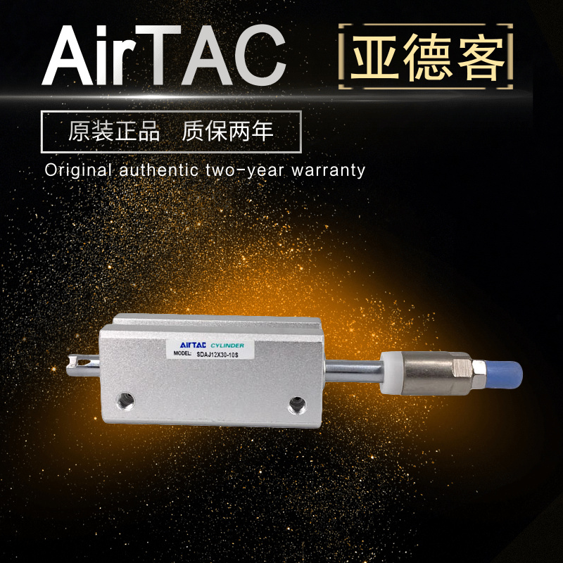 ǵ¿AIRTACɵ͸SDAJ50*100-75-S-B SDAJ50*100-100-S-B