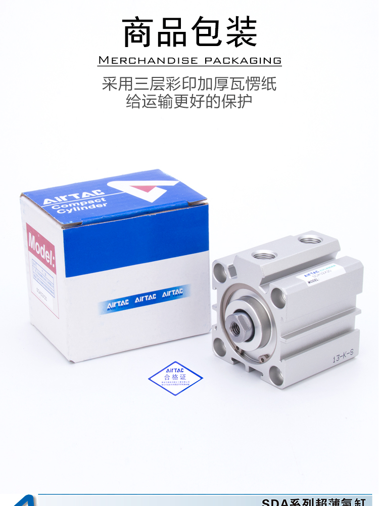 ԭװǵ¿  SDA40X40 SDA40X40S SDA40X40SB AirTAC