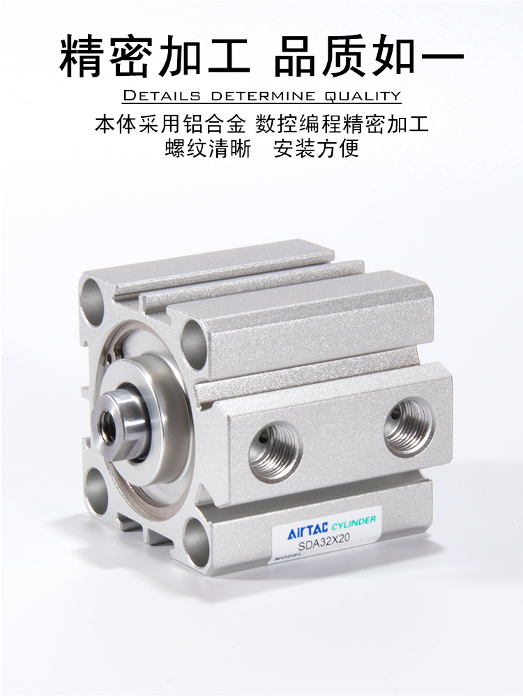 ԭװƷǵ¿AIRTAC  SDA16*5*10*15*20*25*30-S-B