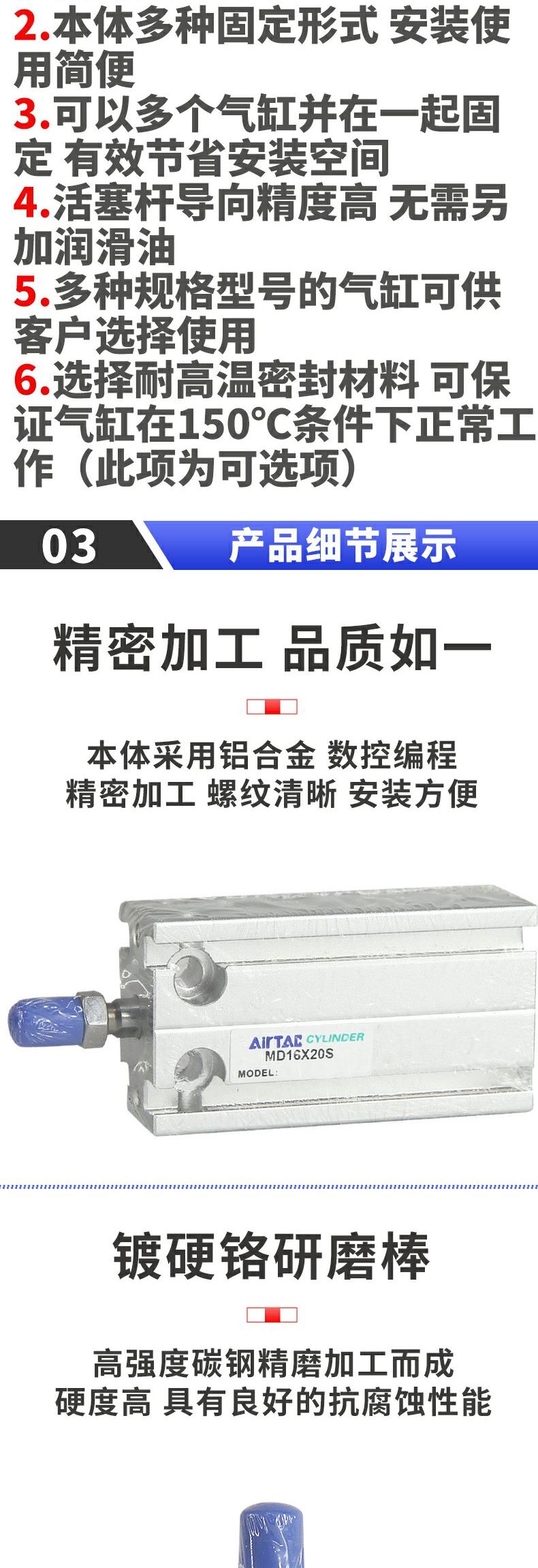 原装亚德客 自由安装气缸 MD25X5S MD25X10S MD25X15S MD25X20S
