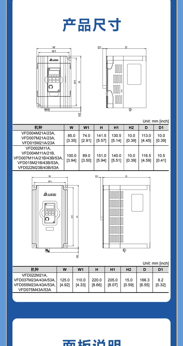  ̨ƵVFD-MϵVFD007M21A220VFD015M43B380V