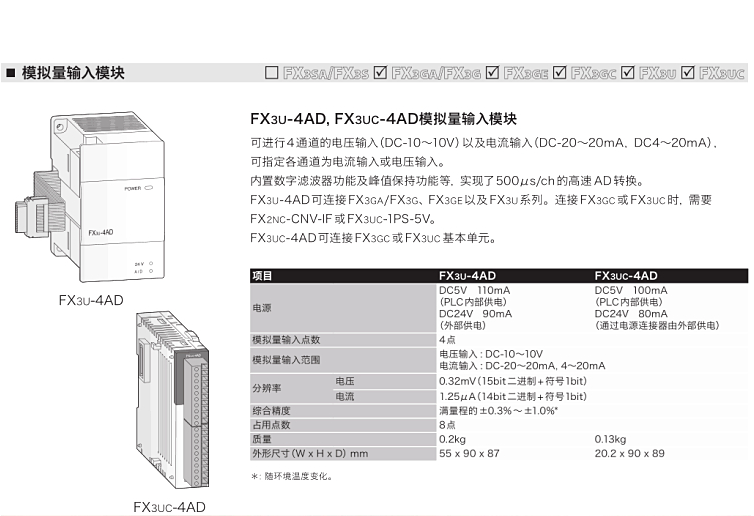 PLCģFX3G-14MR-DS FX3G-14MR-ES-A FX3G-14MT-DS