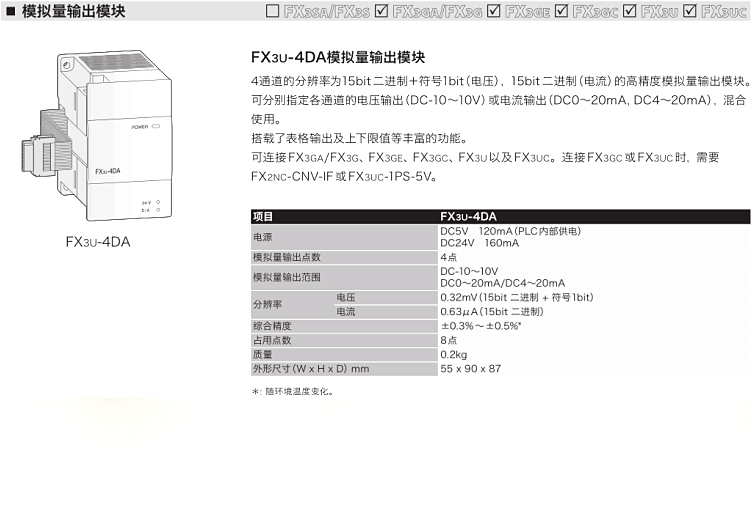 PLCģFX3G-14MR-DS FX3G-14MR-ES-A FX3G-14MT-DS