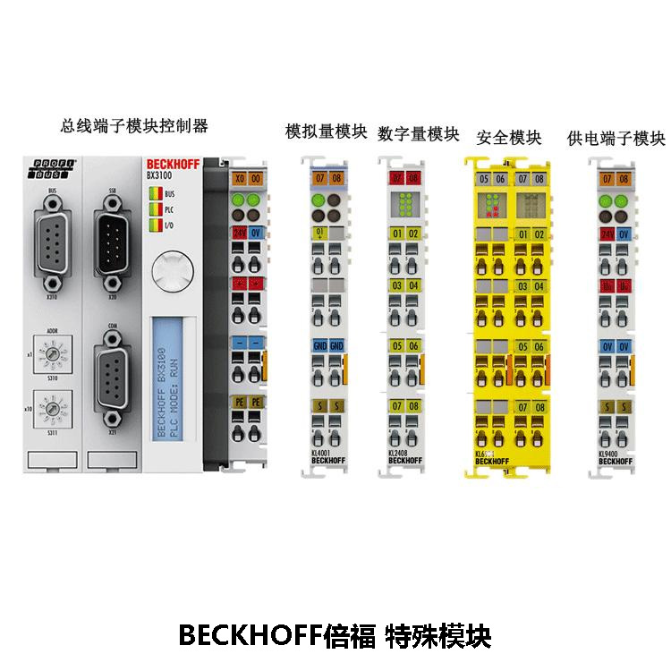 BECKHOFFģģEL4134 EL4011 EL4112 EL4018 EL4022 EL4028