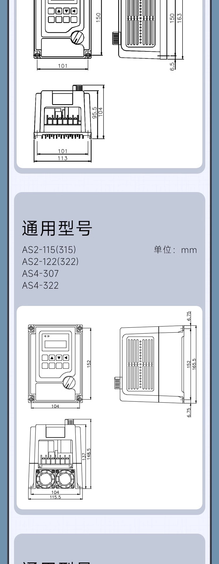 ƵAS2-107 0.75KW AS4-315 1.5KWˮߵ