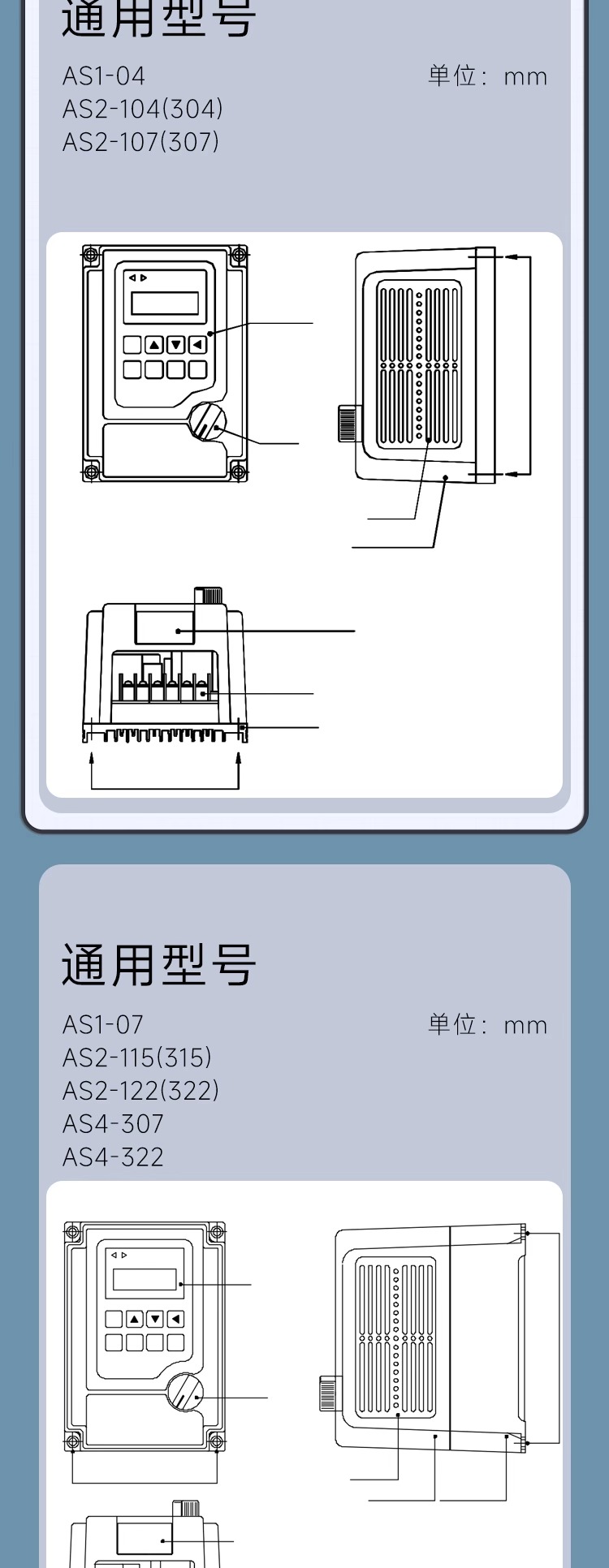 ƵAS2-107 0.75KW AS4-315 1.5KWˮߵ