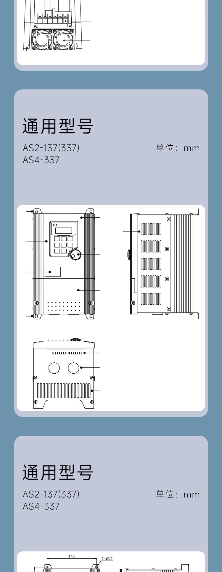 ƵAS2-107 0.75KW AS4-315 1.5KWˮߵ