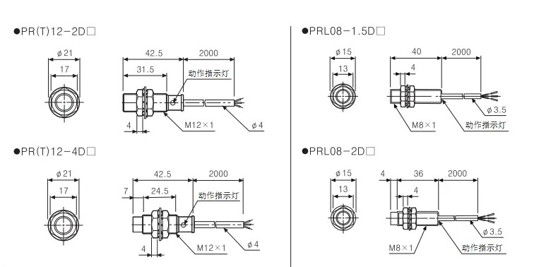 ӽE2B-M12LS04-WZ-B1 E2B-M12LN05-WZ-B1 E2B-M12LN08ʽƷֻ