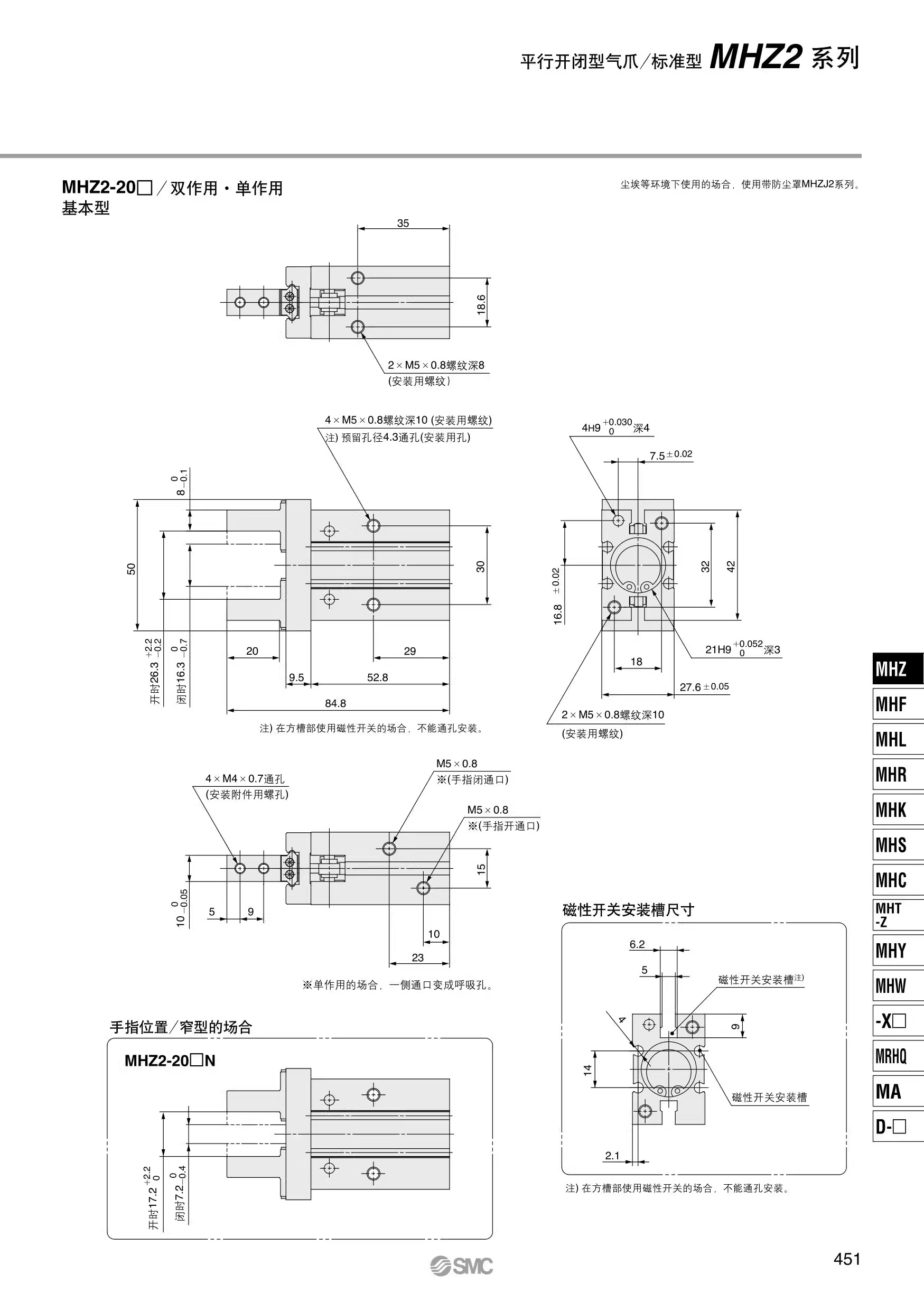 MHZ2-16D