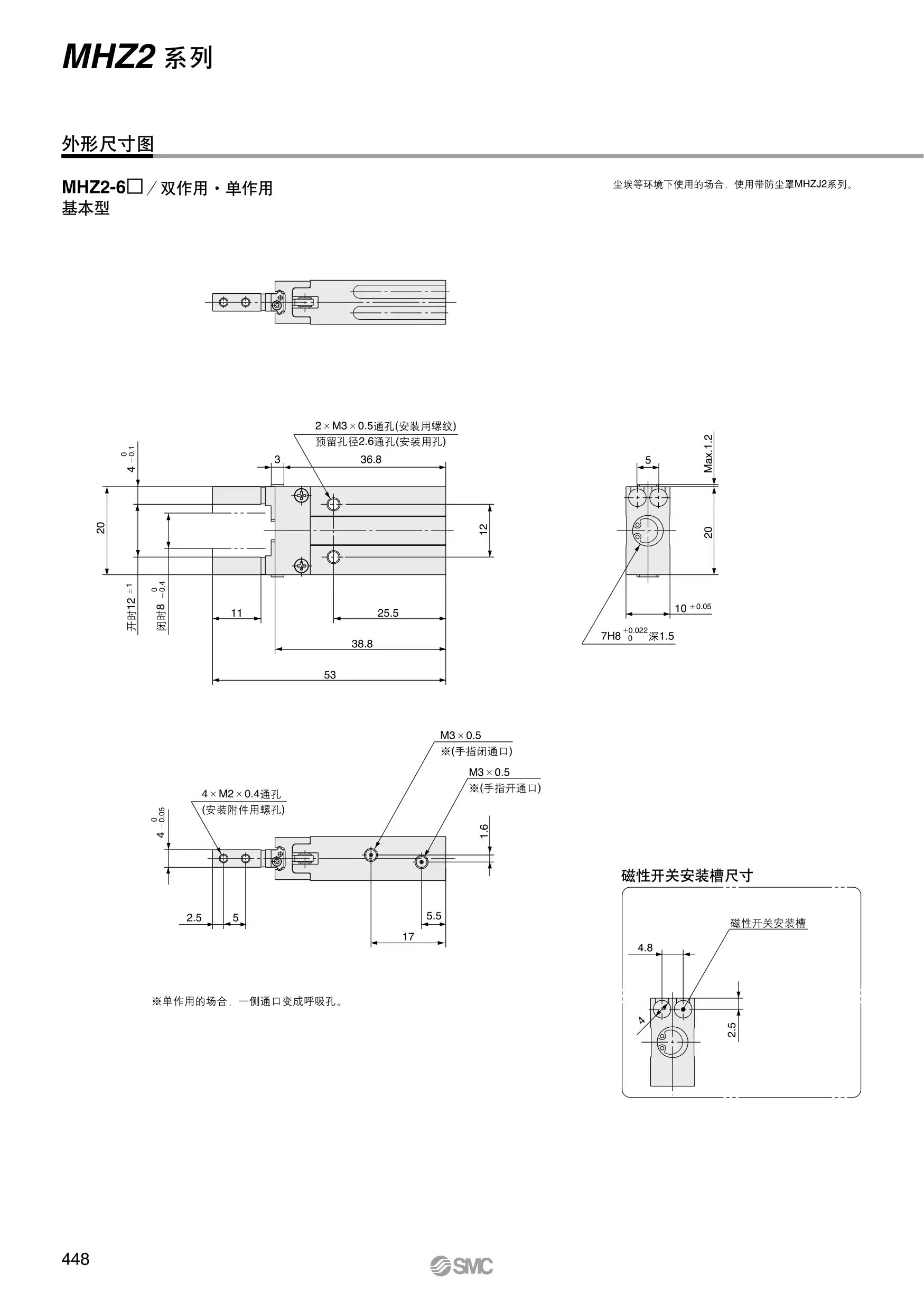 MHZ2-16D