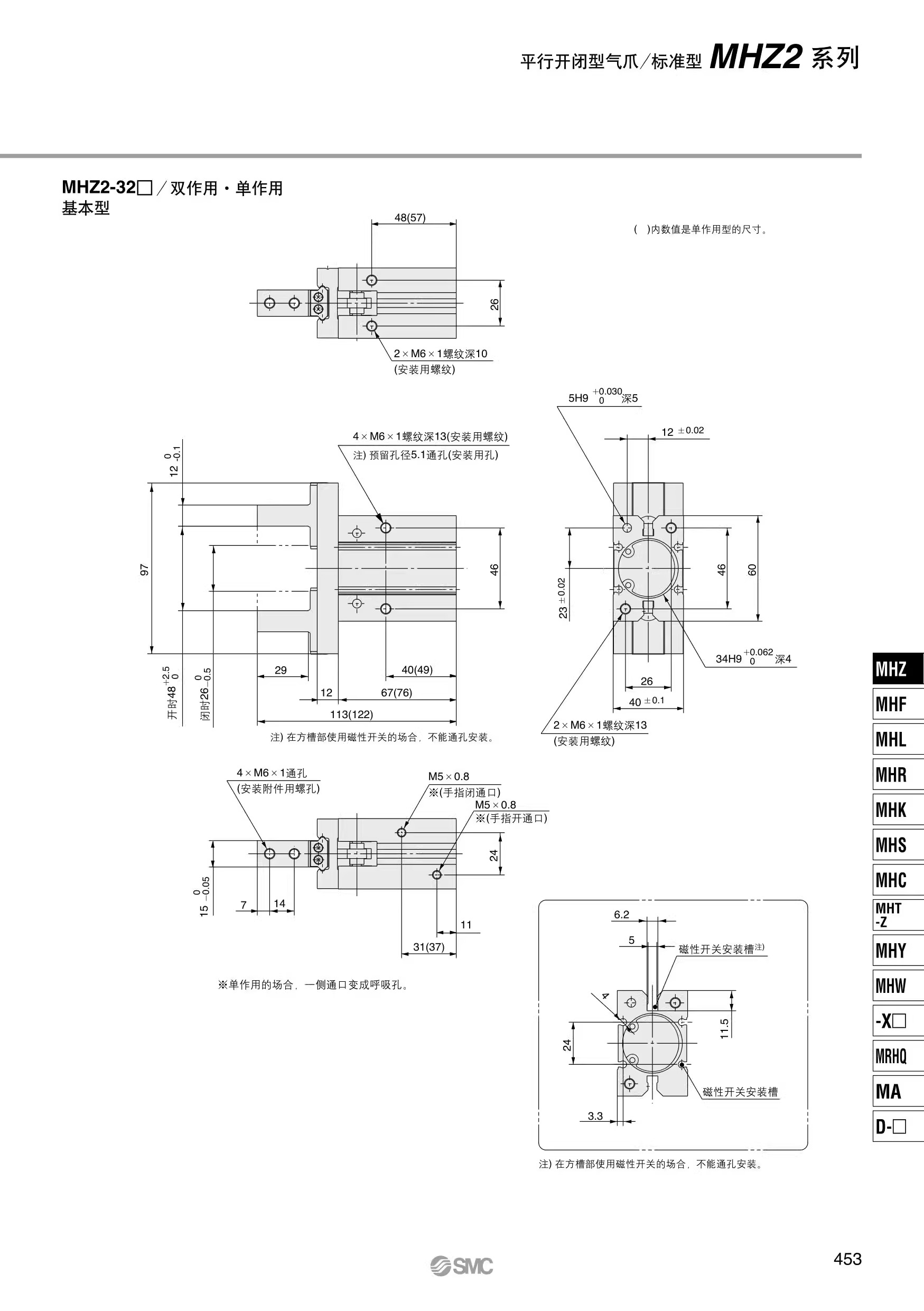 MHZ2-16D