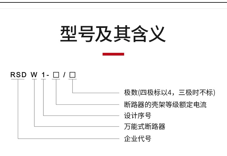 ܶ·SLW1-2000