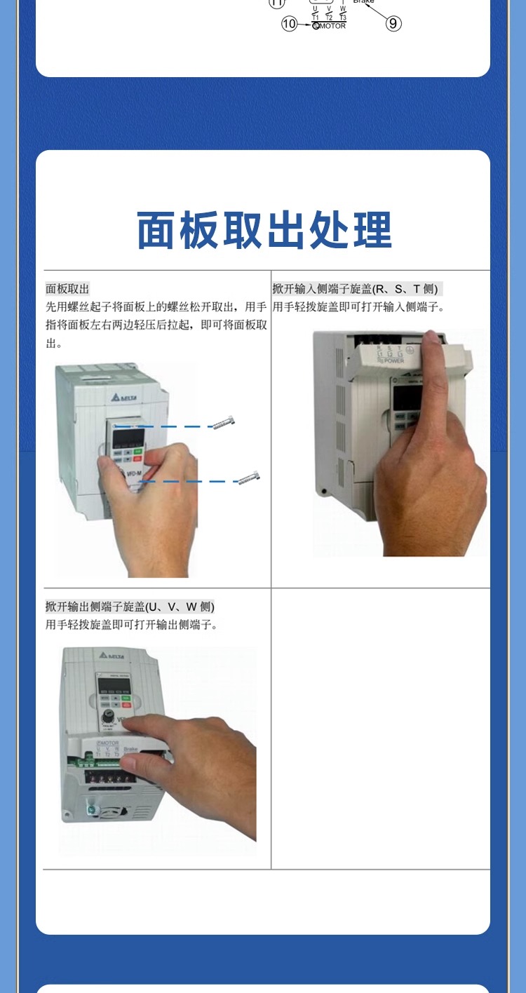 ̨ƵVFD037M43A+3.7KW+380V+ȫԭװʱ