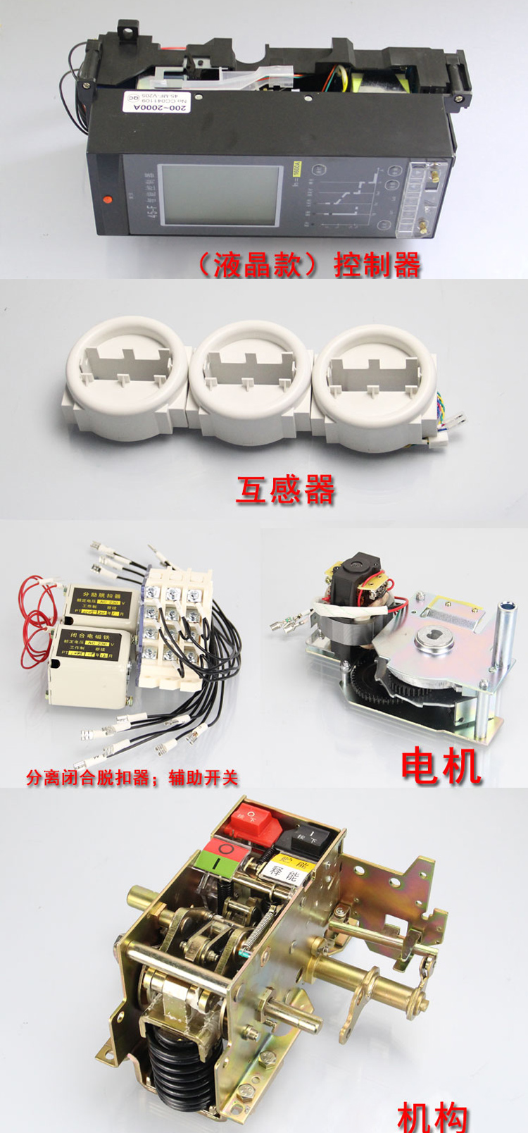 Ϻɵʽ·RWW1-2000/3P 1000A 1250A 1600A