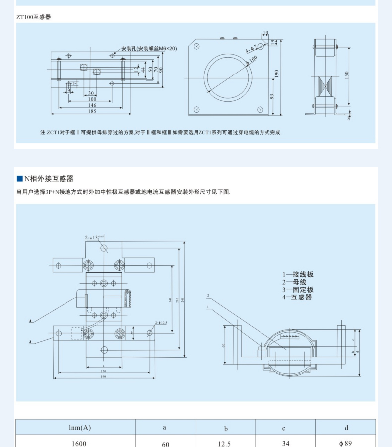 ݺ꿭ʽ·HKAW1-2000/3 1000A 1250A 1600A