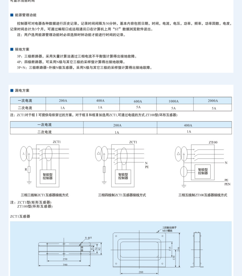 ݺ꿭ʽ·HKAW1-2000/3 1000A 1250A 1600A