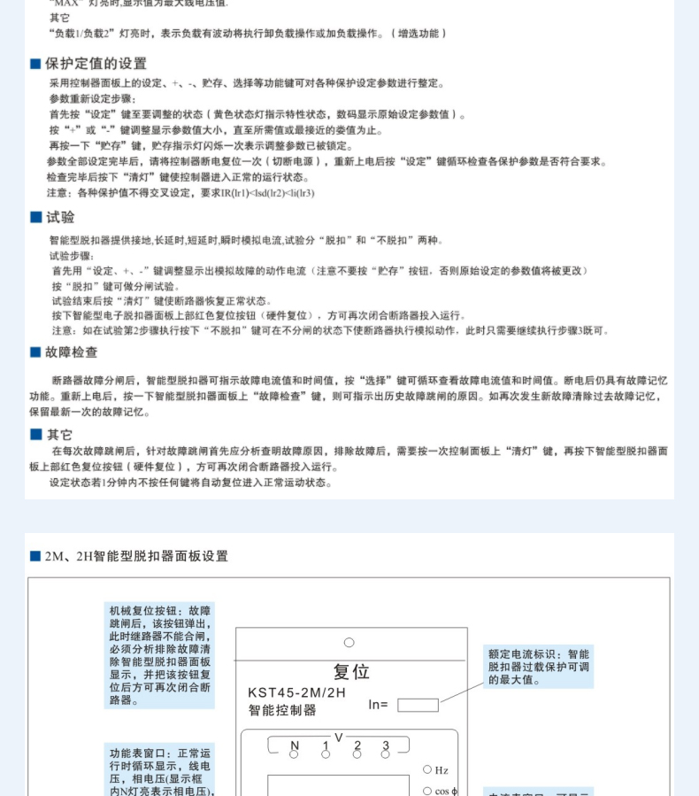 ݺ꿭ʽ·HKAW1-2000/3 1000A 1250A 1600A