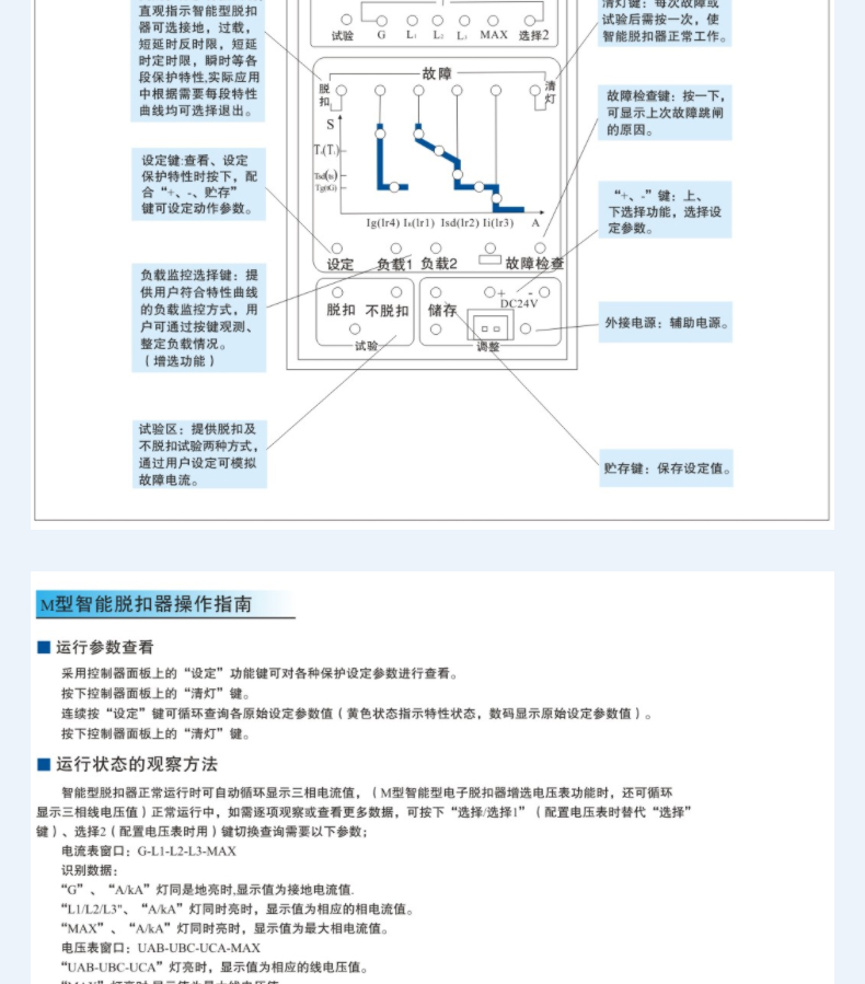 ݺ꿭ʽ·HKAW1-2000/3 1000A 1250A 1600A