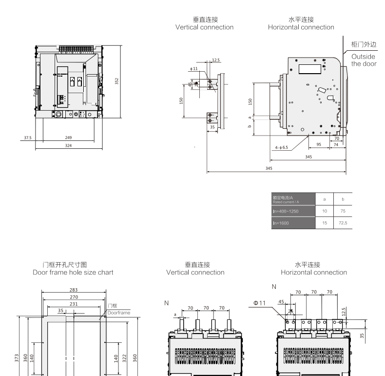 մȫʽ·800A 630A 400A KFW2-1600