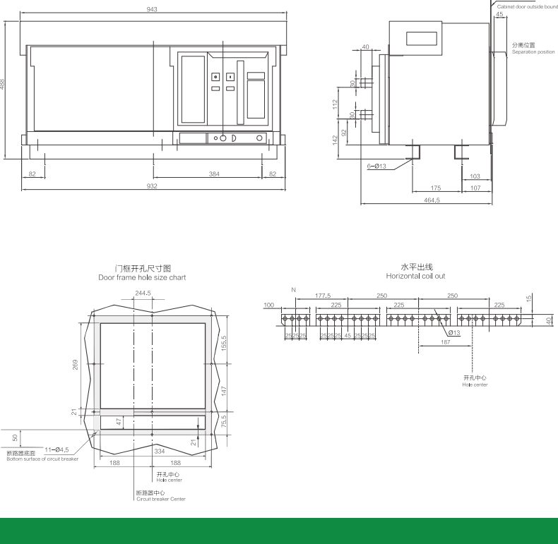 մȫʽ·800A 630A 400A KFW2-1600