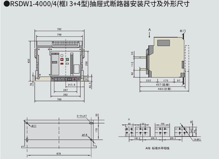 Ϻʽ· RMW1-3200/4p 2900A 3200A ̶ʽ