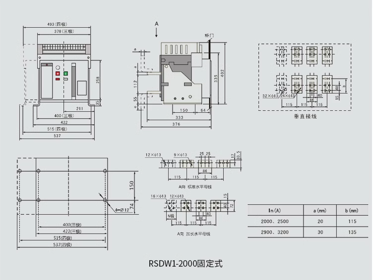 Ϻʽ· RMW1-3200/4p 2900A 3200A ̶ʽ