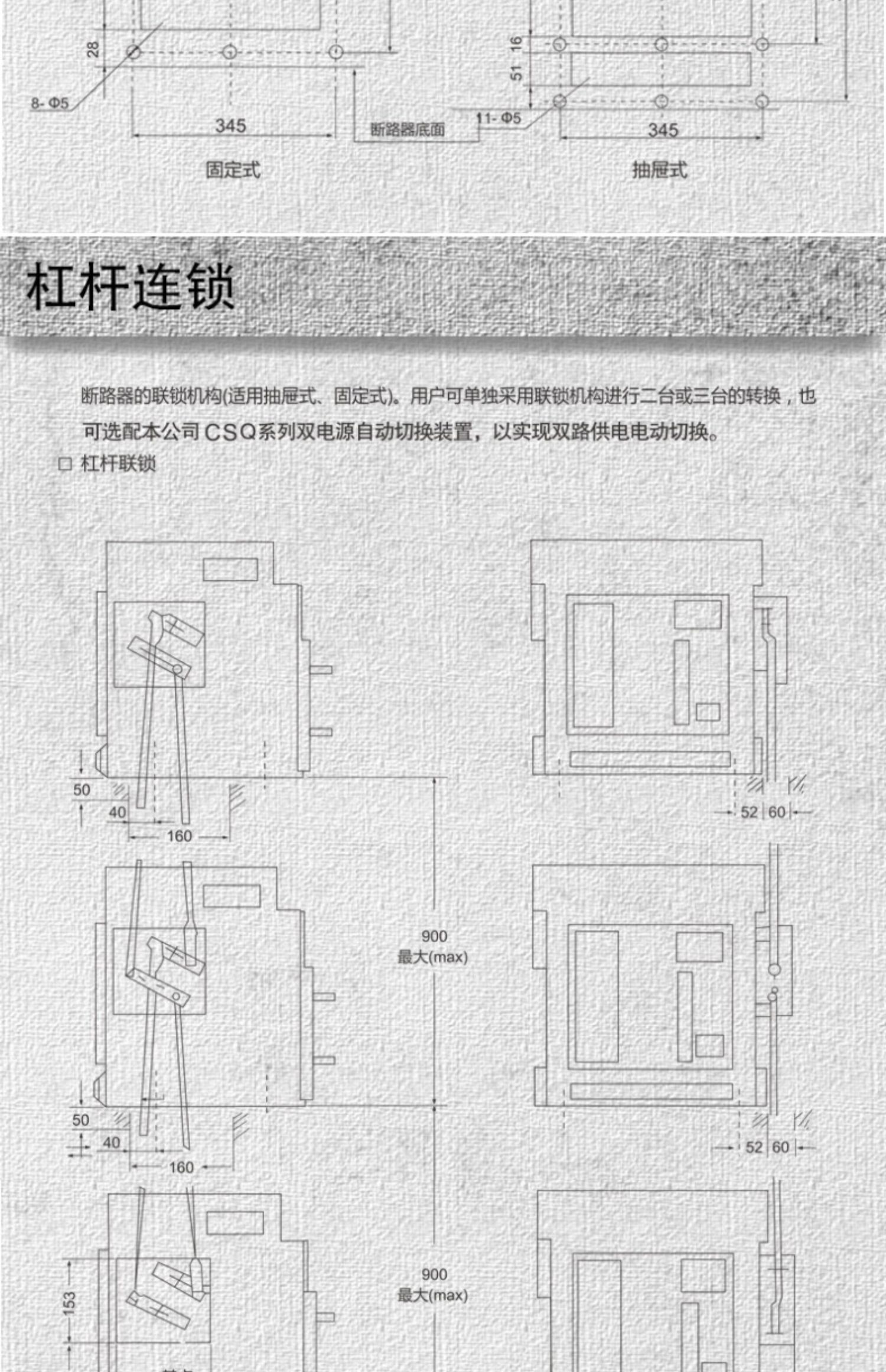 ˮһʽ·GSW1-2000/3 400A 630A 800A ʽ