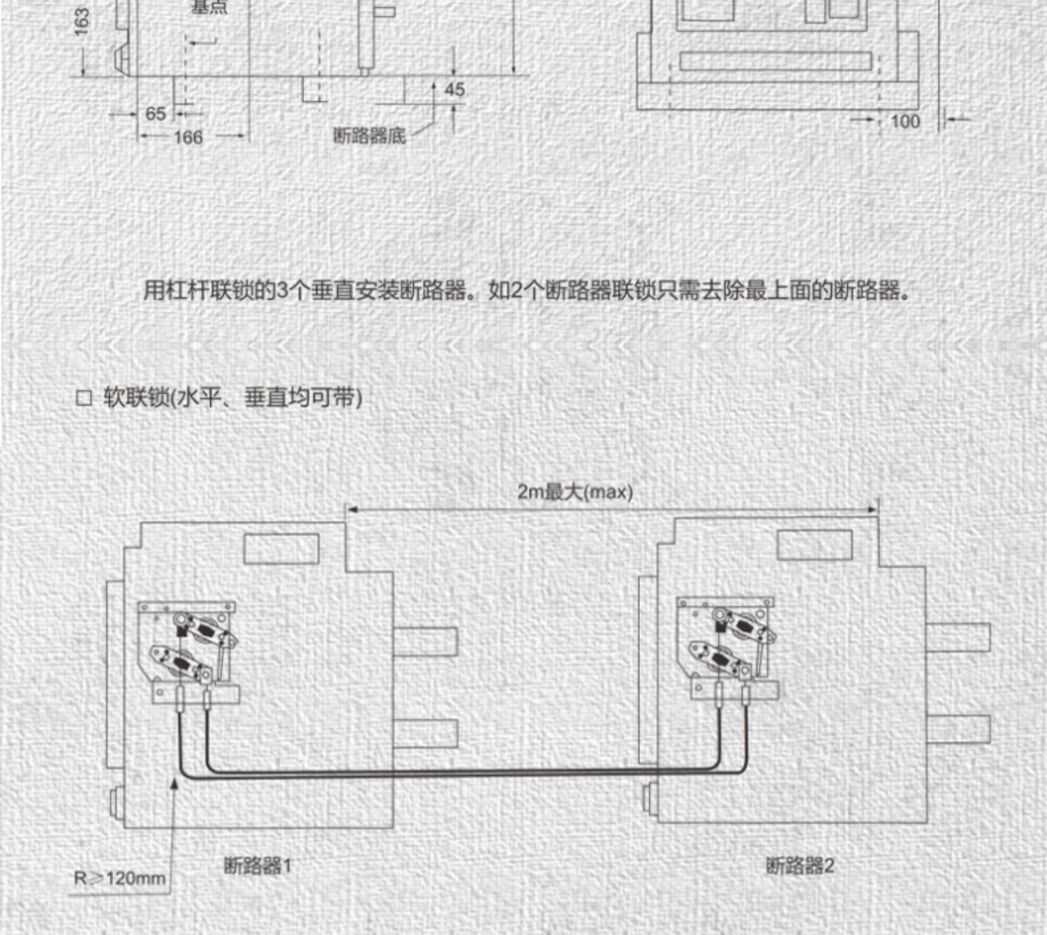 ˮһʽ·GSW1-2000/3 400A 630A 800A ʽ