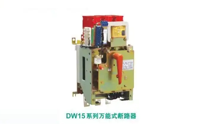 Ϳܶ·DW15-200/200A