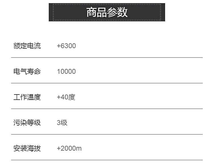 Ϳܶ·AFC-2500/3P 1600A