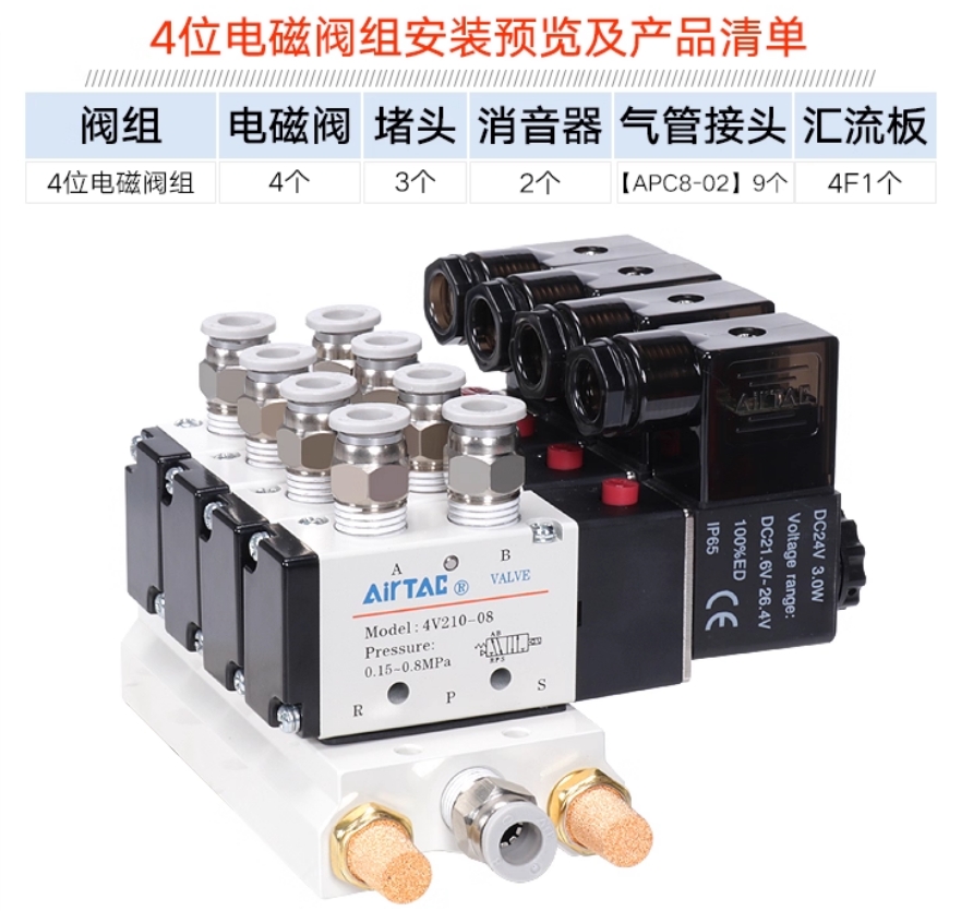 ǵ¿͵ŷ4V11006A巧