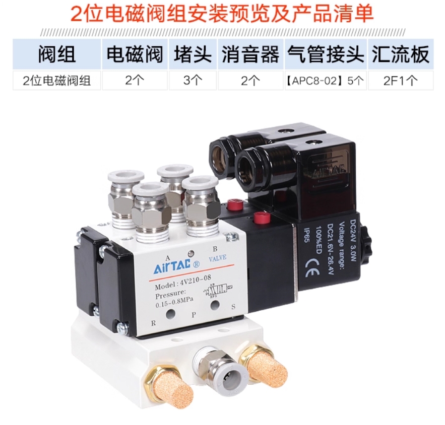 ǵ¿͵ŷ4V110M5A AC220V巧