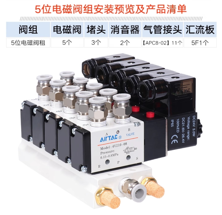 ǵ¿͵ŷ4V11006A AC220V巧