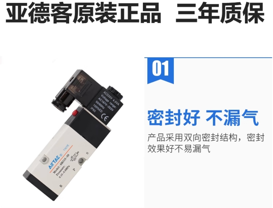 ǵ¿͵ŷ4M310-08 AC220V氲װ