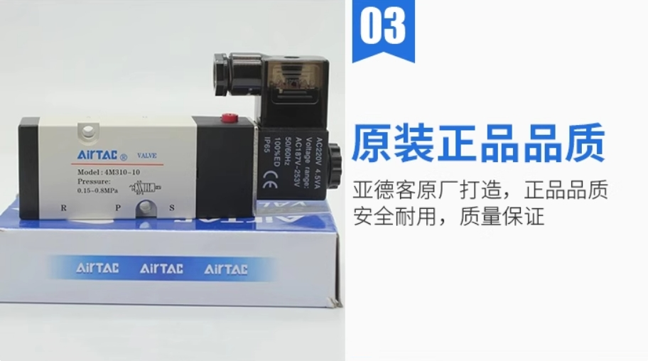 ǵ¿͵ŷ4M310-08 AC220V氲װ