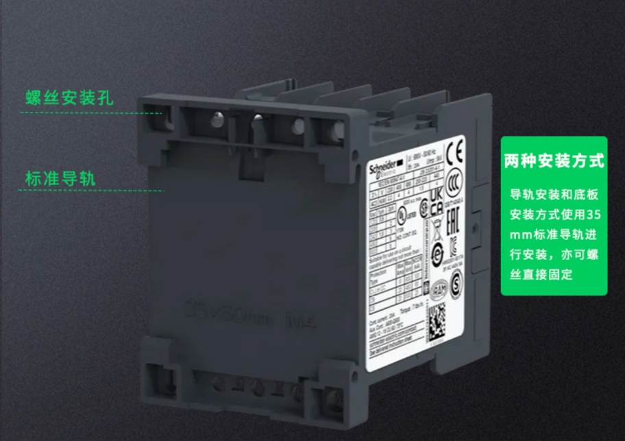 SCHNEIDER/ʩ͵µ Ӵ LP4K09008EW3 