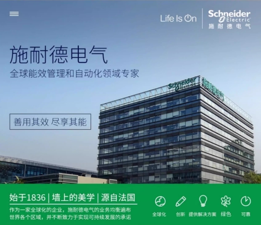 SCHNEIDER/ʩ͵µ TESYS DϵнӴ LC1-D09BDC