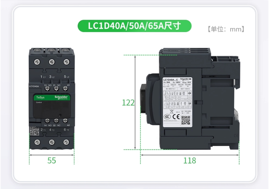 SCHNEIDER/ʩ͵µ TESYS DϵнӴ LC1-D09BDC