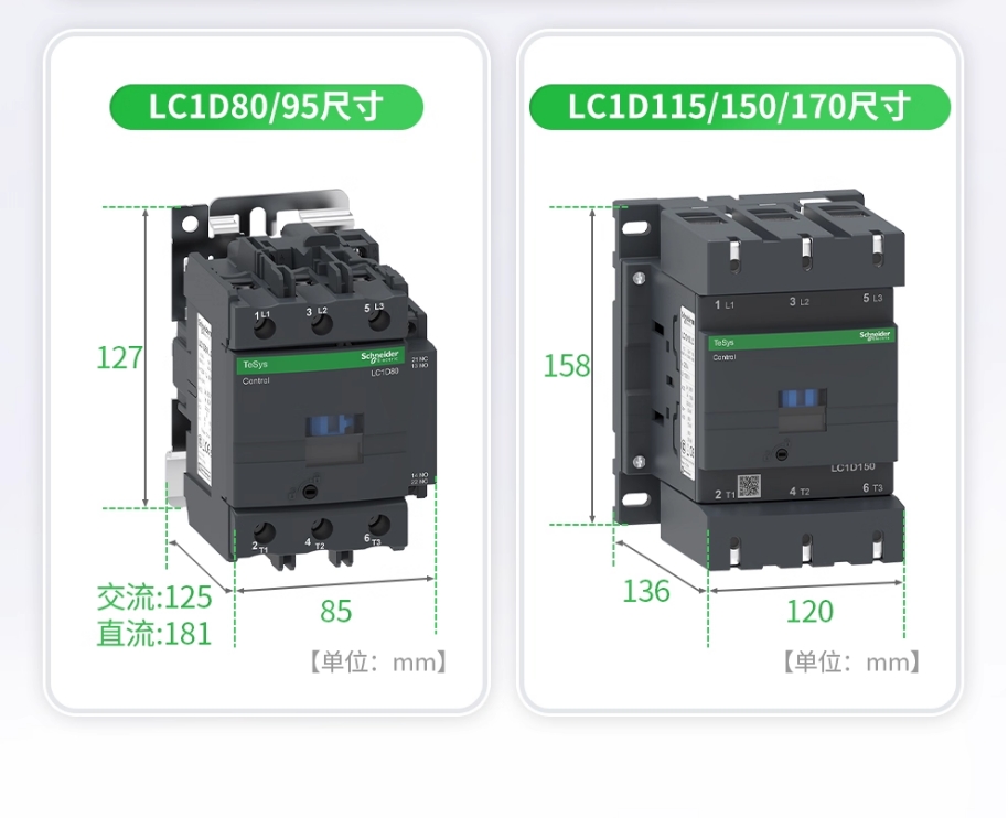 SCHNEIDER/ʩ͵µ TESYS DϵнӴ LC1-D09BDC