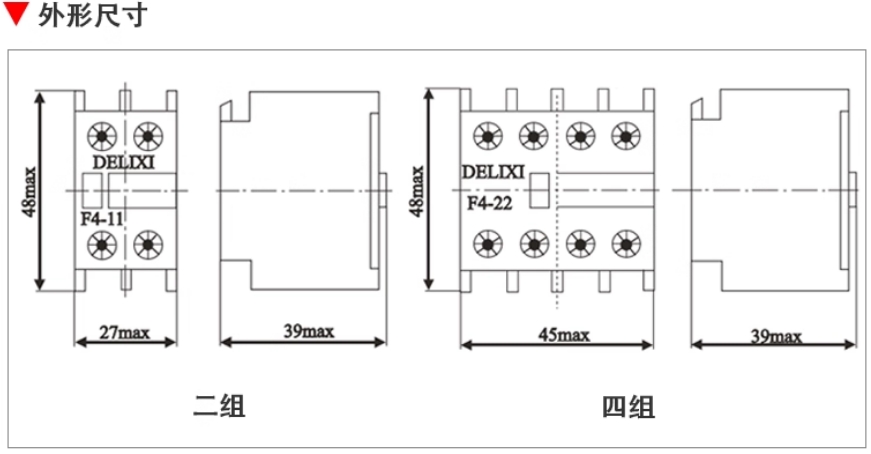 DELIXI/ CJX2sϵнӴ-ͷ F4-11 