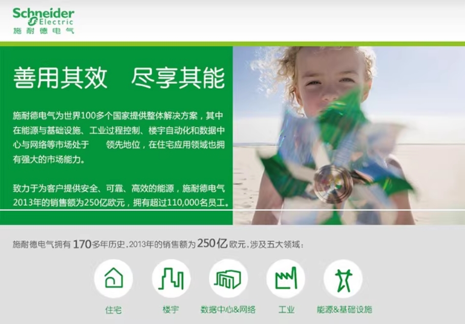 SCHNEIDER/ʩ͵µ TESYS DϵнӴ LC1-D25M7C 