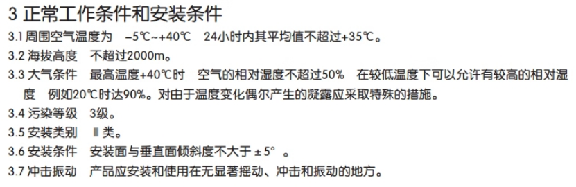 CHINT/̩ CJX2ϵнӴ CJX2-3210 220V 