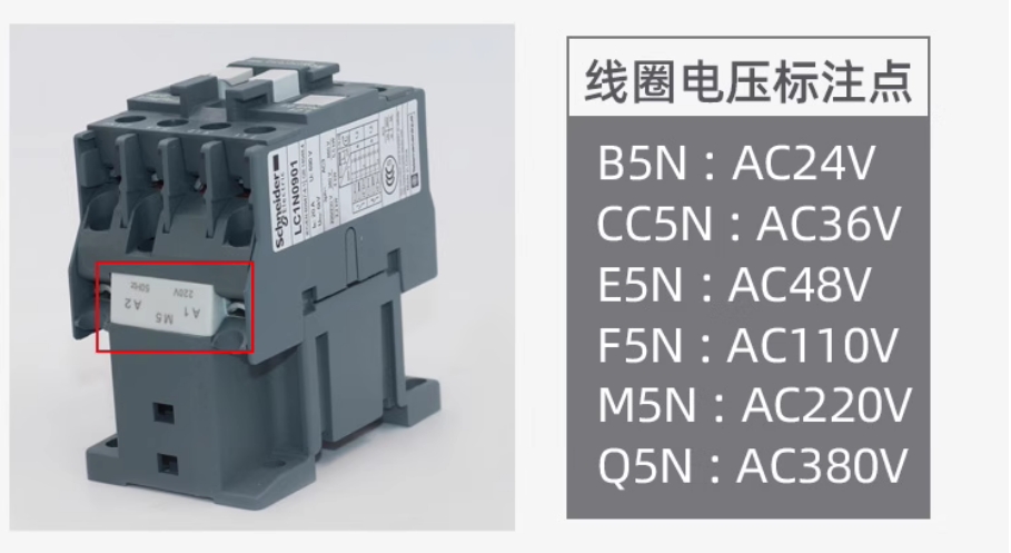SCHNEIDER/ʩ͵µ Ӵ LC1-N1210M5N 3P 3NO